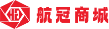 航冠商城